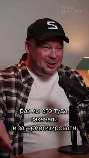 ЕСТЬ ЛИ ГАЗ В СТЕКЛОПАКЕТЕ?