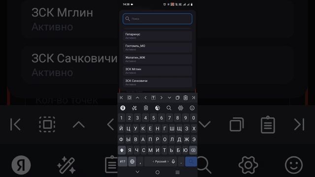 Пром. Истребительная дератизация