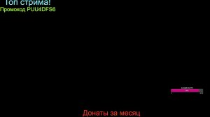 🌟Квесты ежедневные👉Сталкер онлайн🌟stayout 👍