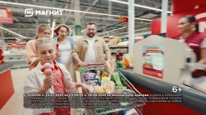 Магнитоленд - новая акция в мобильном приложении Магнит