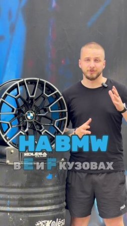 BW Wheels 827M GBF