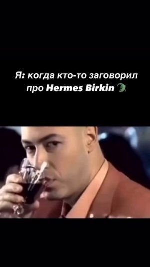 Особенно люблю слушать басни и слухи🤫