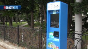 Платная парковка. Нововведения для водителей заработают уже в середине июля в Южно-Сахалинске