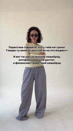 Артикул на брюки: #371007146