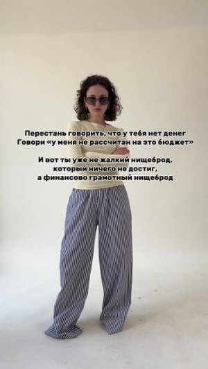 Артикул на брюки: #371007146