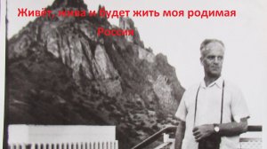 Богатырский клич! (или "Возвести, Русь, Свет!") Я.И.Колтунов т6 ч 26