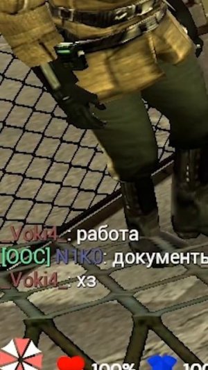 DRЫNDA [ ДРЫНДА ] - Арест на КПП