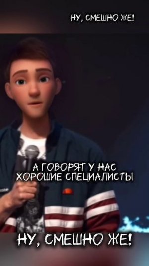 Манагеры | Подпишись! Тут смешно. ТГ: https://t.me/Hyhumorok
