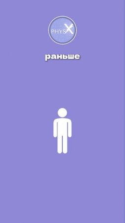 НЕСКУЧНАЯ ФИЗИКА И МАТЕМАТИКА В PhysX 💜