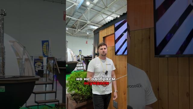 Внешняя отделка