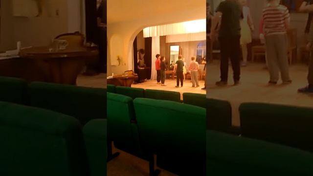 Театр