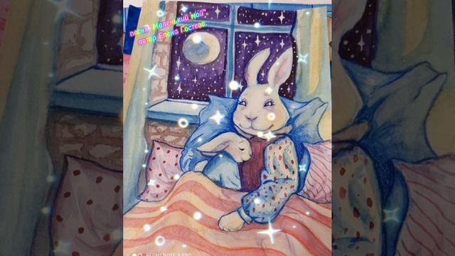 песня Маленький мой. автор Елена Гостева.