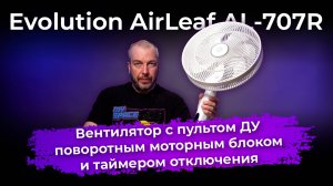 Обзоры техники и электроники