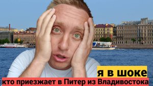 Фотосессия в центре Петербурга за 3000 рублей.  Зритель Алина из Владивостока.