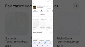 фишки Гугла (и спойлеры)