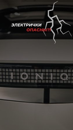 🚗 Проблему с батареями устранили быстро — а вот цены не вернулись!