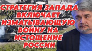 Ростислав Ищенко о перспективах новой войны, стратегии Запада, причинах военных конфликтов