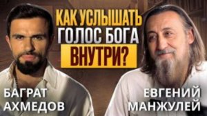 Как понять: ЭТО ВАША МЫСЛЬ ИЛИ НАВЯЗАННАЯ?