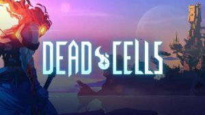 DeadCells ПРОХОЖДЕНИЕ #113