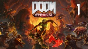 DOOM Eternal | Прохождение #1 | Без комментариев
