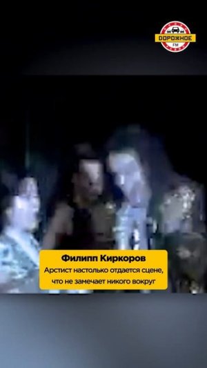 Звезд ПОЙМАЛИ на ФОНОГРАММЕ! #звезды #фонограмма #музыка #песни #живоеисполнение #концерты #shorts