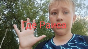 почему он ушёл