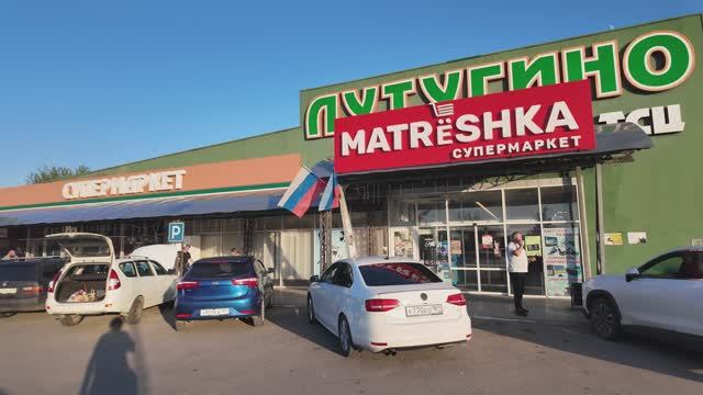 Небольшое вечернее путешествие на Волнухино через Лутугино!