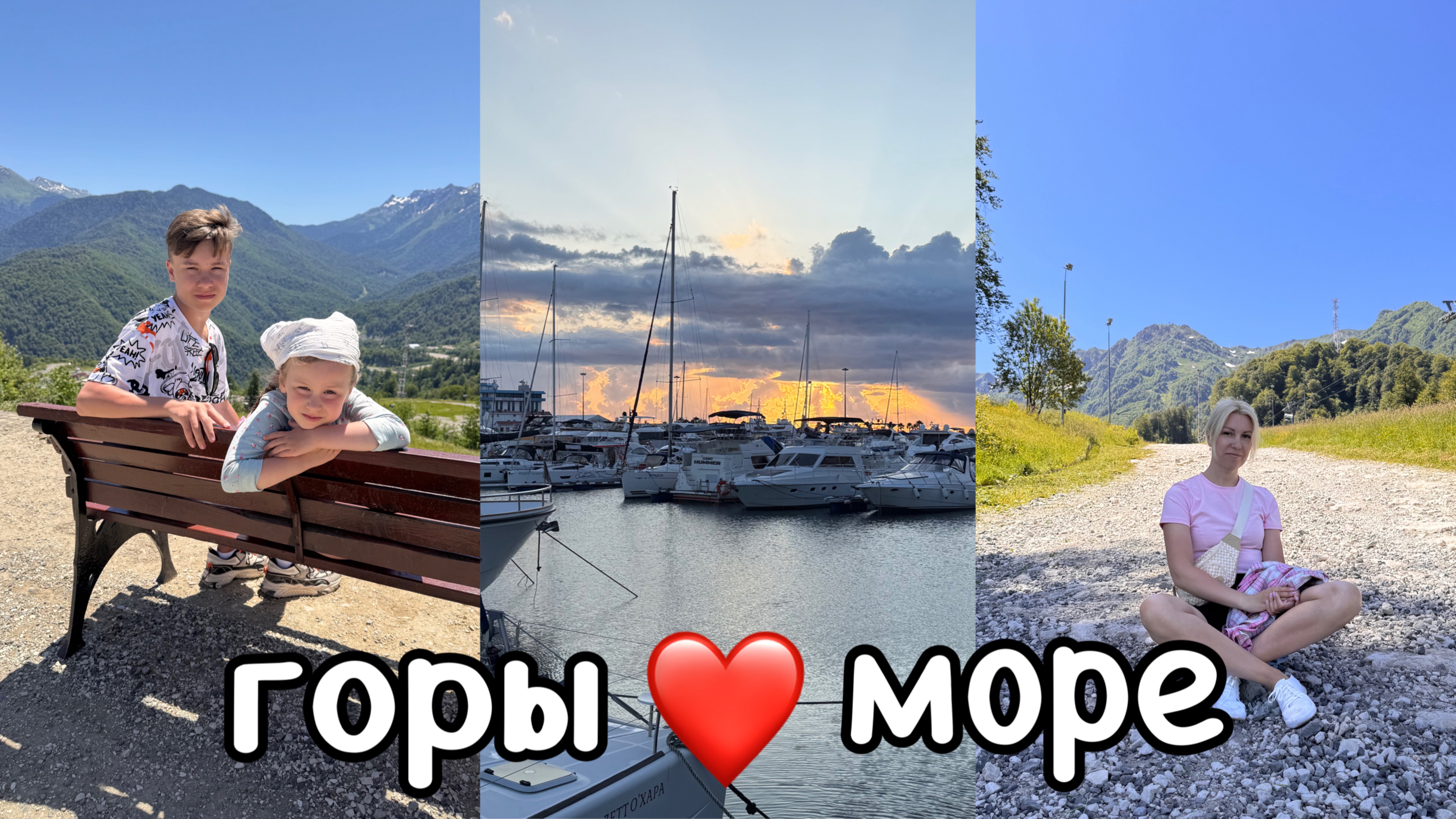 VLOG: горыРоза Хуторночное море  гуляем в Сочи  морскои порт