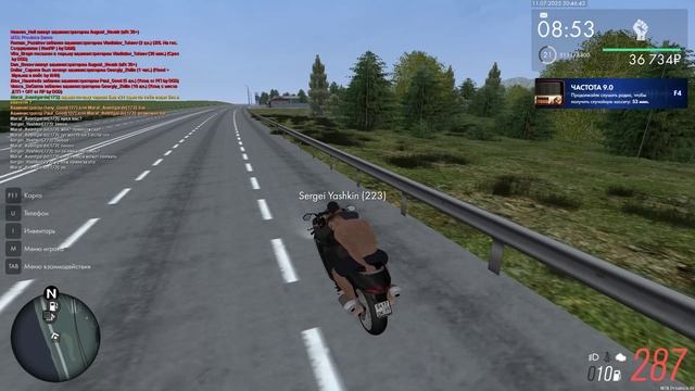 подрез