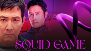 ∞ series: 오징어게임 | Squid Game | Игра в кальмара s03