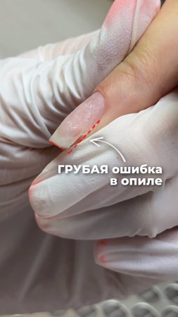 Объясняю ученику базового курса ошибки в опиле