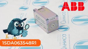 1SDA063548R1 Реле включения ABB - Олниса