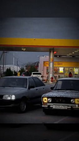 Ваззззз, Легенда