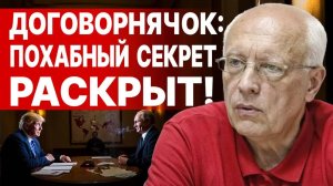 ЖДИТЕ! ВЫ НЕ ПОВЕРИТЕ, ЧТО СЛУЧИТСЯ! Олег СОСКИН - ПРЯМОЙ ЭФИР! ТРАМП НАЧИНЕТ АД! ЖАХНЕТ БЕЗ ЖАЛОСТИ
