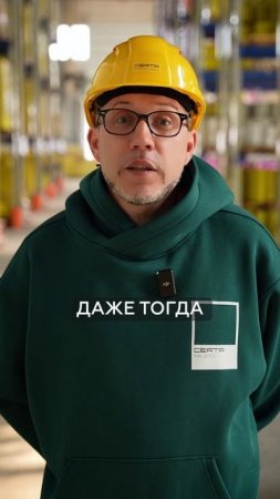 СКРЫТЫЙ смысл цвета СИДЕНИЙ на стадионе! #краска #стадион #цвет