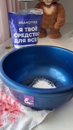 Клубничный БУМ, эксперимент