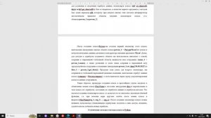 Модуль_3. Практика 4.1 Прод. онл. Шерметова