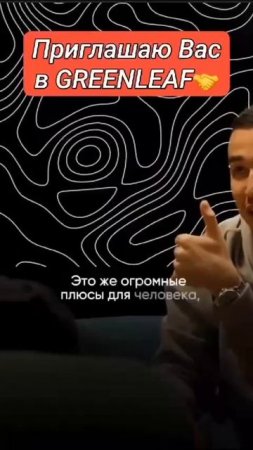 Бизнес в Сетевом Маркетинге 👇..

вместе к лучшей жизни..♥️