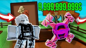ВЫРАСТИЛ ОГРОМНЫЙ BONE BLOSSOM И СТАЛ МИЛЛИАРДЕРОМ В ВЫРАСТИ САД РОБЛОКС! | GROW A GARDEN ROBLOX!