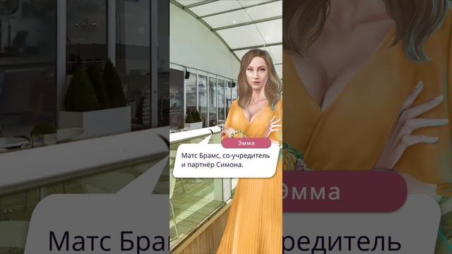 Королева за 30 дней | 1 сезон | 7 серия