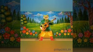 Пробные частушки от лягушки 😁