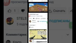 подпишитесь на Егора