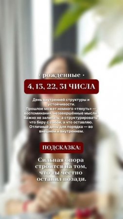 Что ждет вас 11.07?