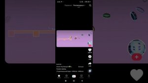 тик ток лайф Толь ко что скачал новая лента