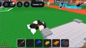 как я играю в Бреин ротов