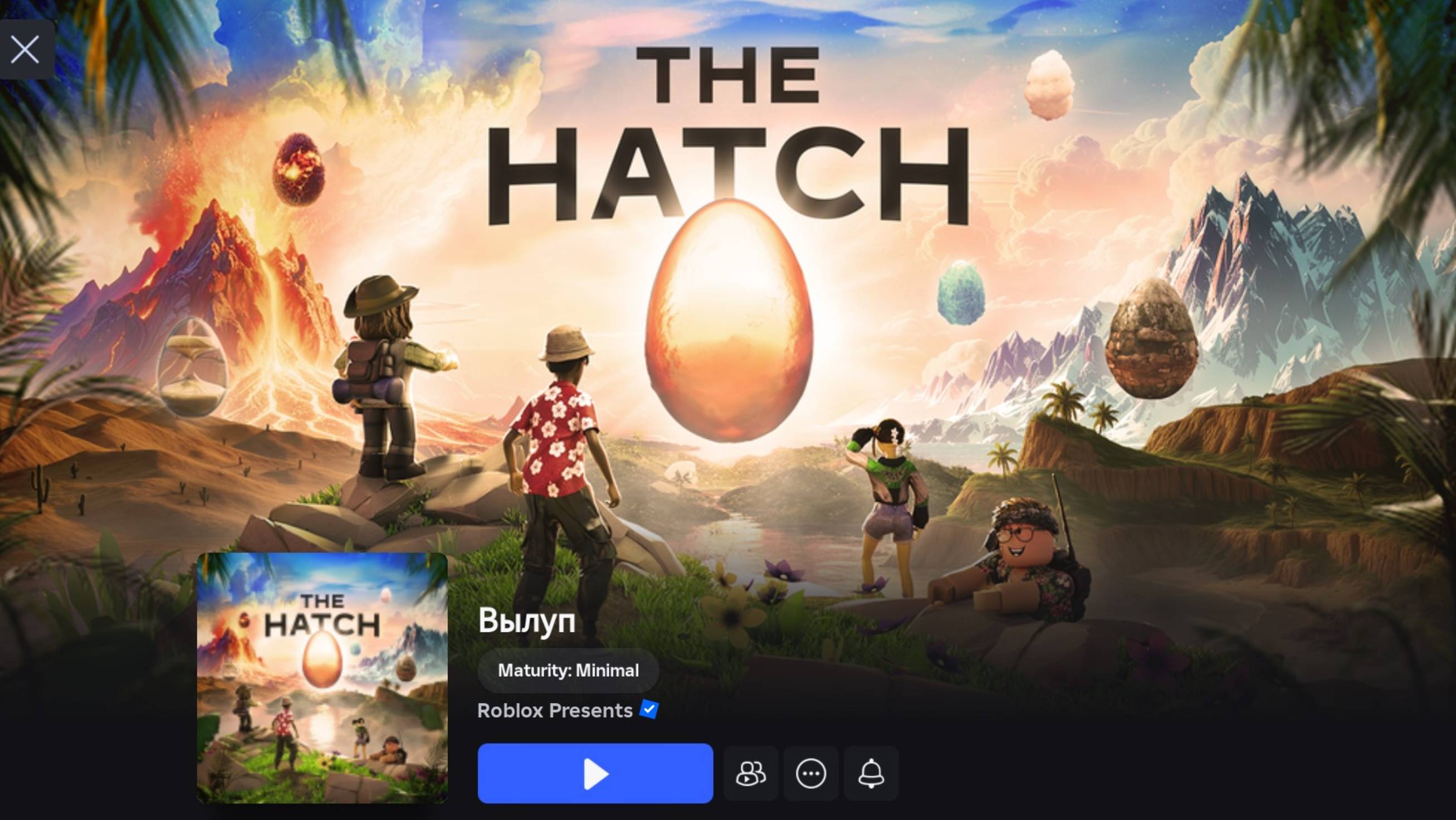 The hatch