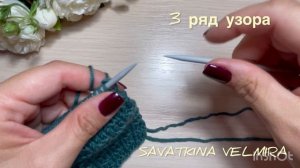 ЭТОТ УЗОРЧИК СВЯЖЕТ ЛЮБОЙ! 🌟🪻
————————————————————-—