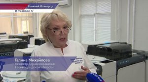 Уникальная роботизированная лаборатория открылась в нижегородском центре борьбы со СПИДом