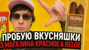 ЭТУ КОЛОДУ НЕВОЗМОЖНО ПОБЕДИТЬ !!!