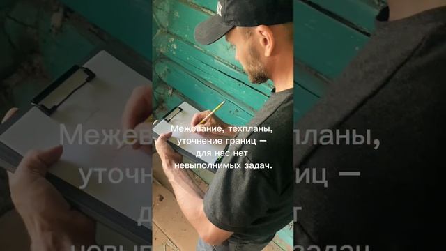 VID_20250707_113308_823.mp4